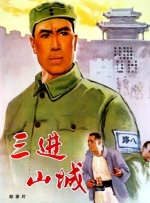 你在这里过得怎么样？